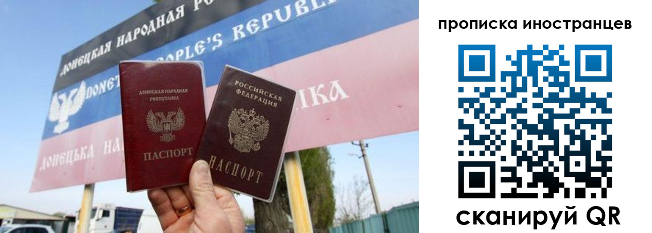 прописка ребенка в Элисте